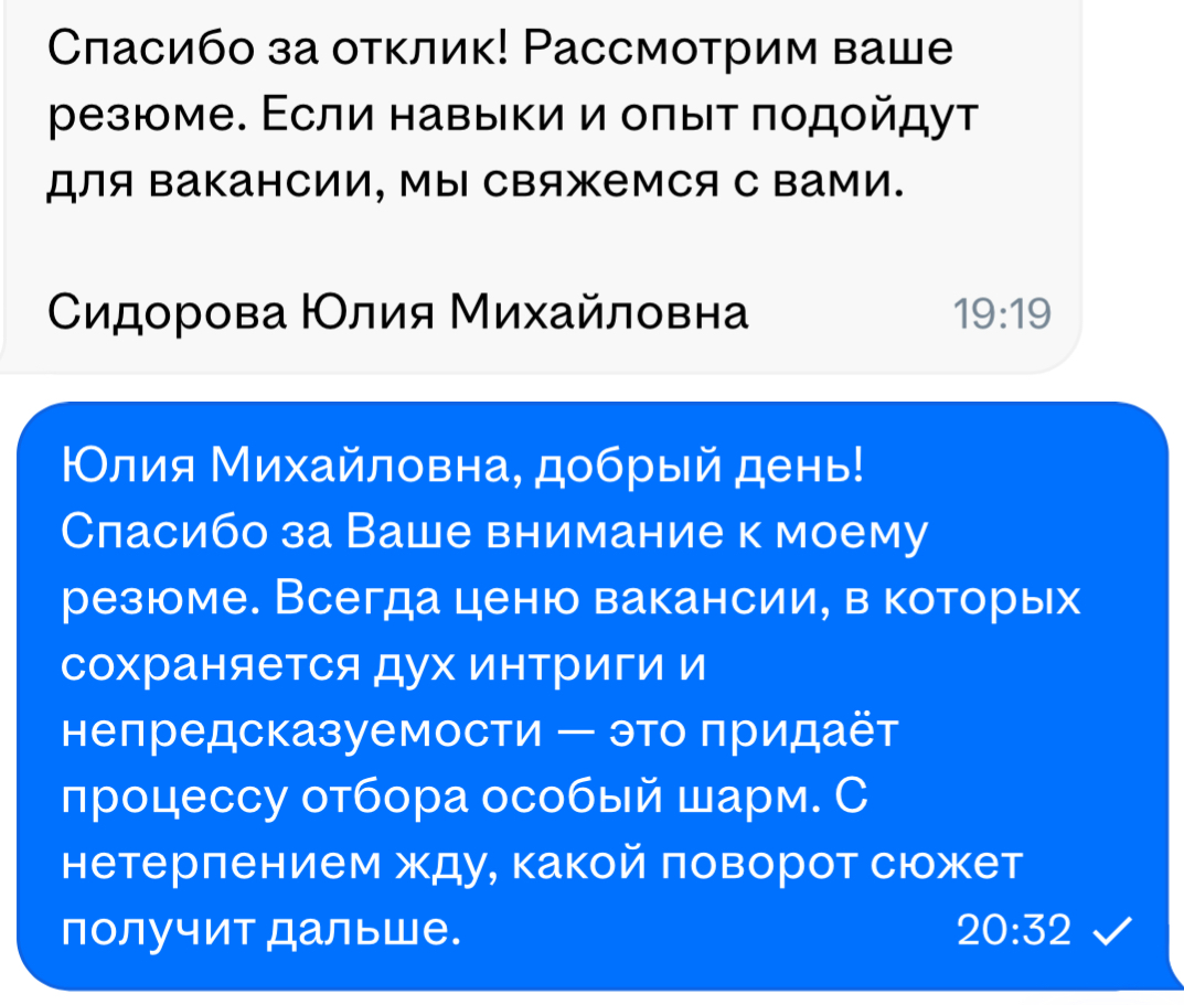 Буду ждать розыгрыша результатов. | Сетка — социальная сеть от hh.ru