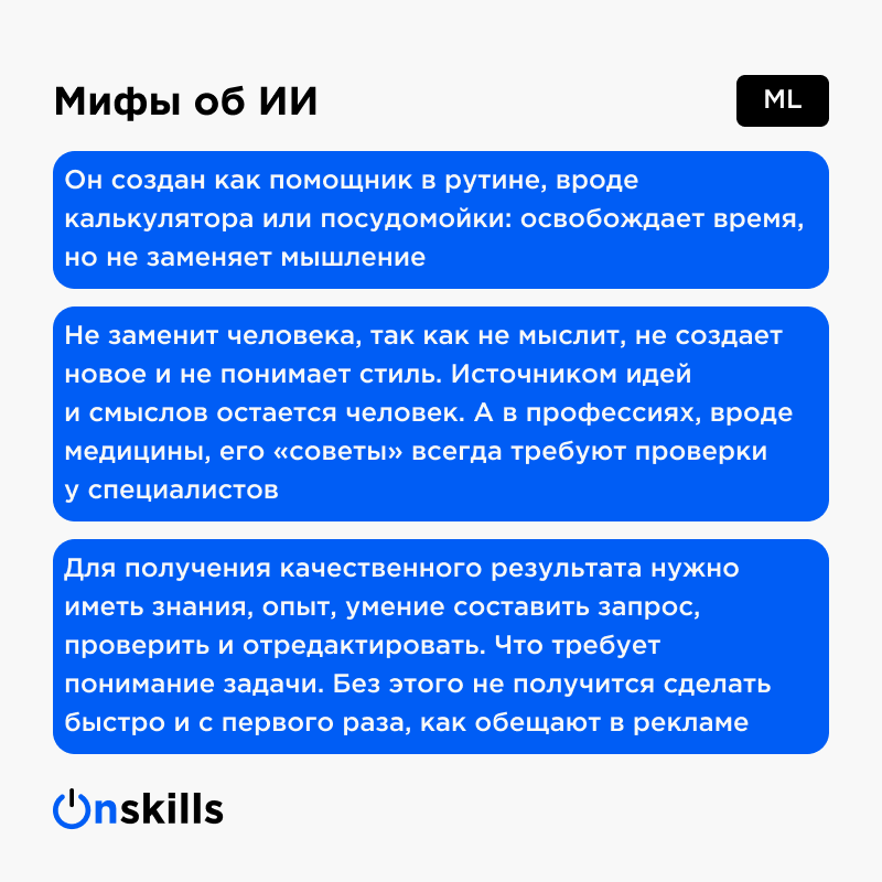 Как работает нейросеть, которой пользуются миллионы | Сетка — социальная сеть от hh.ru