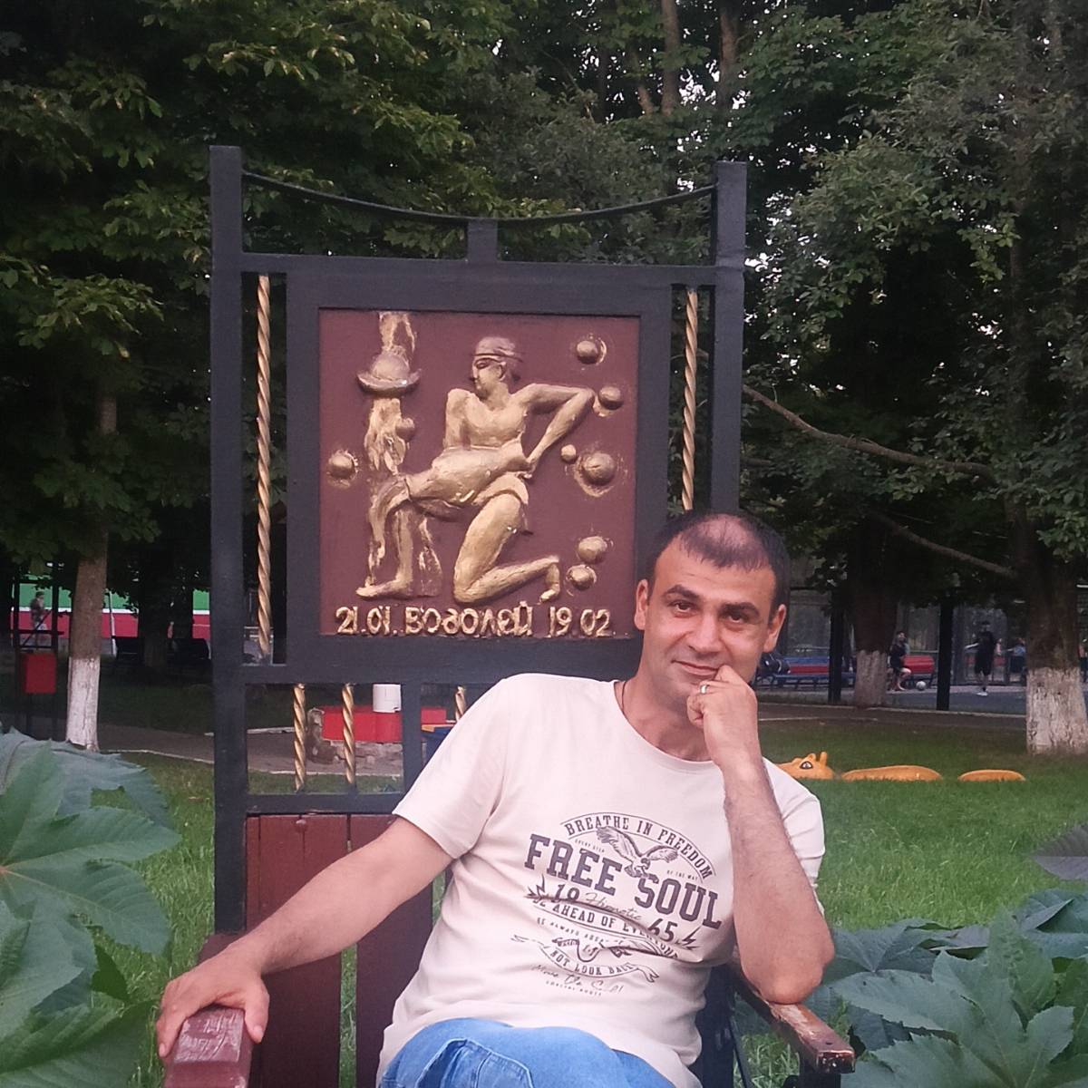 Network member avatar