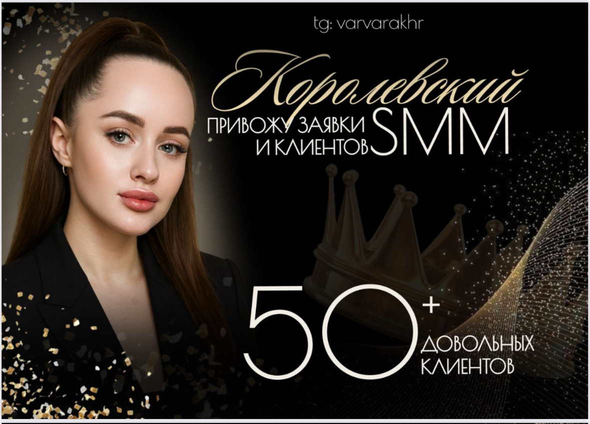 СММ НА МИЛЛИОН 🍋 | Сетка — социальная сеть от hh.ru