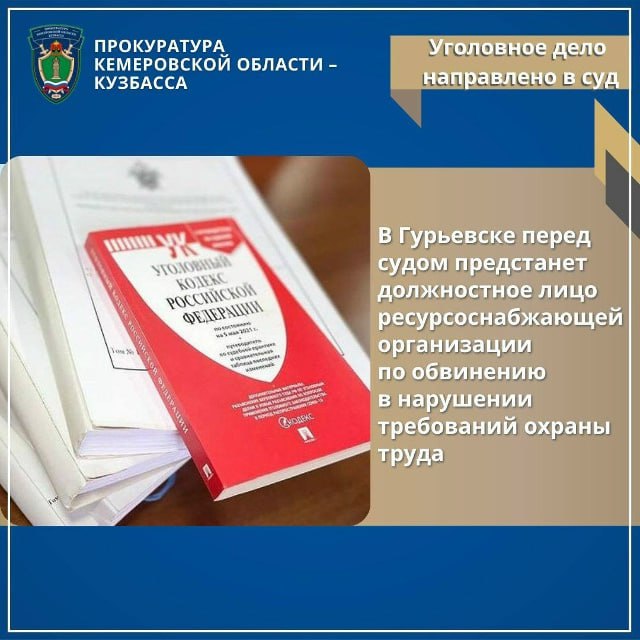 Кемеровская область - Кузбасс | Сетка — социальная сеть от hh.ru