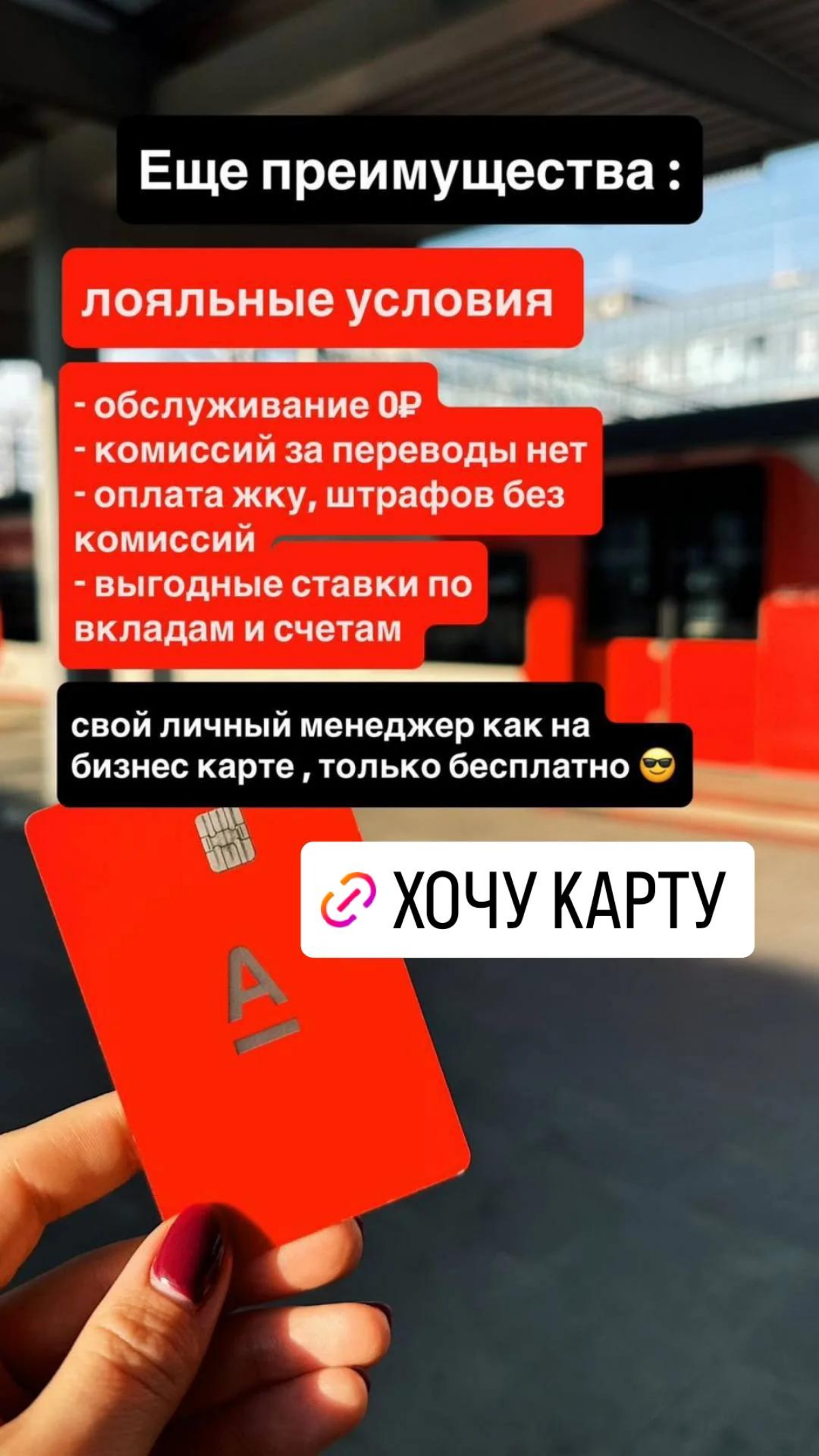 Хочешь легко получить 500 рублей на карту? | Сетка — социальная сеть от hh.ru