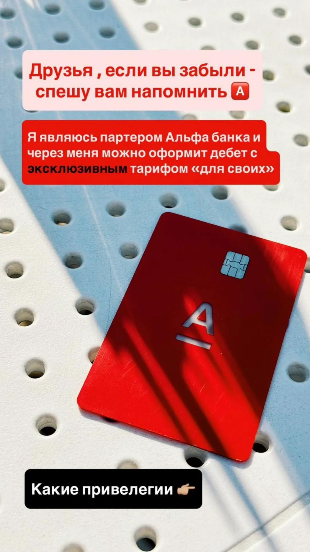 Хочешь легко получить 500 рублей на карту? | Сетка — социальная сеть от hh.ru