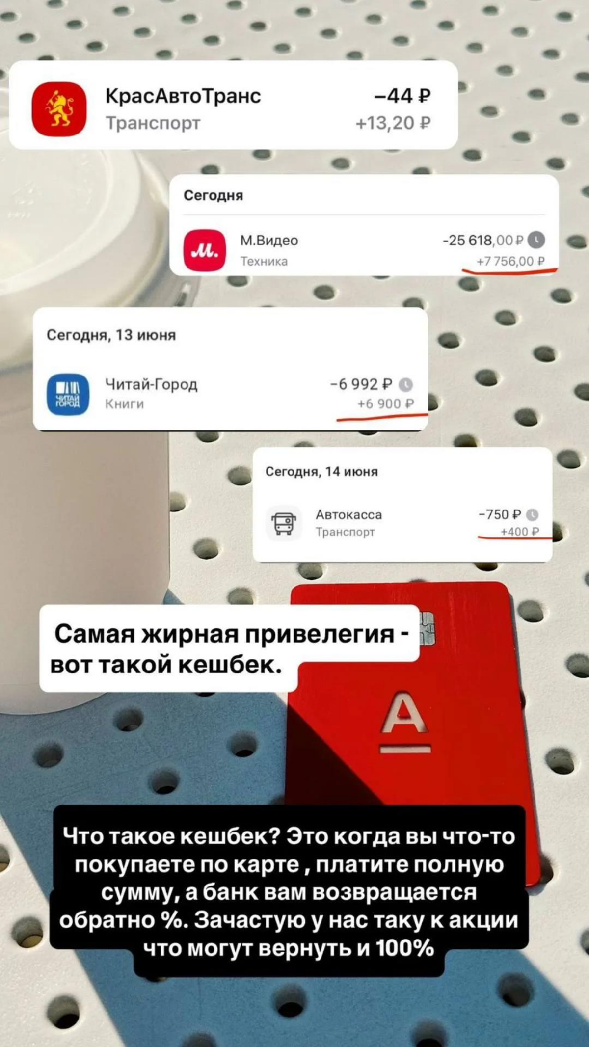 Хочешь легко получить 500 рублей на карту? | Сетка — социальная сеть от hh.ru