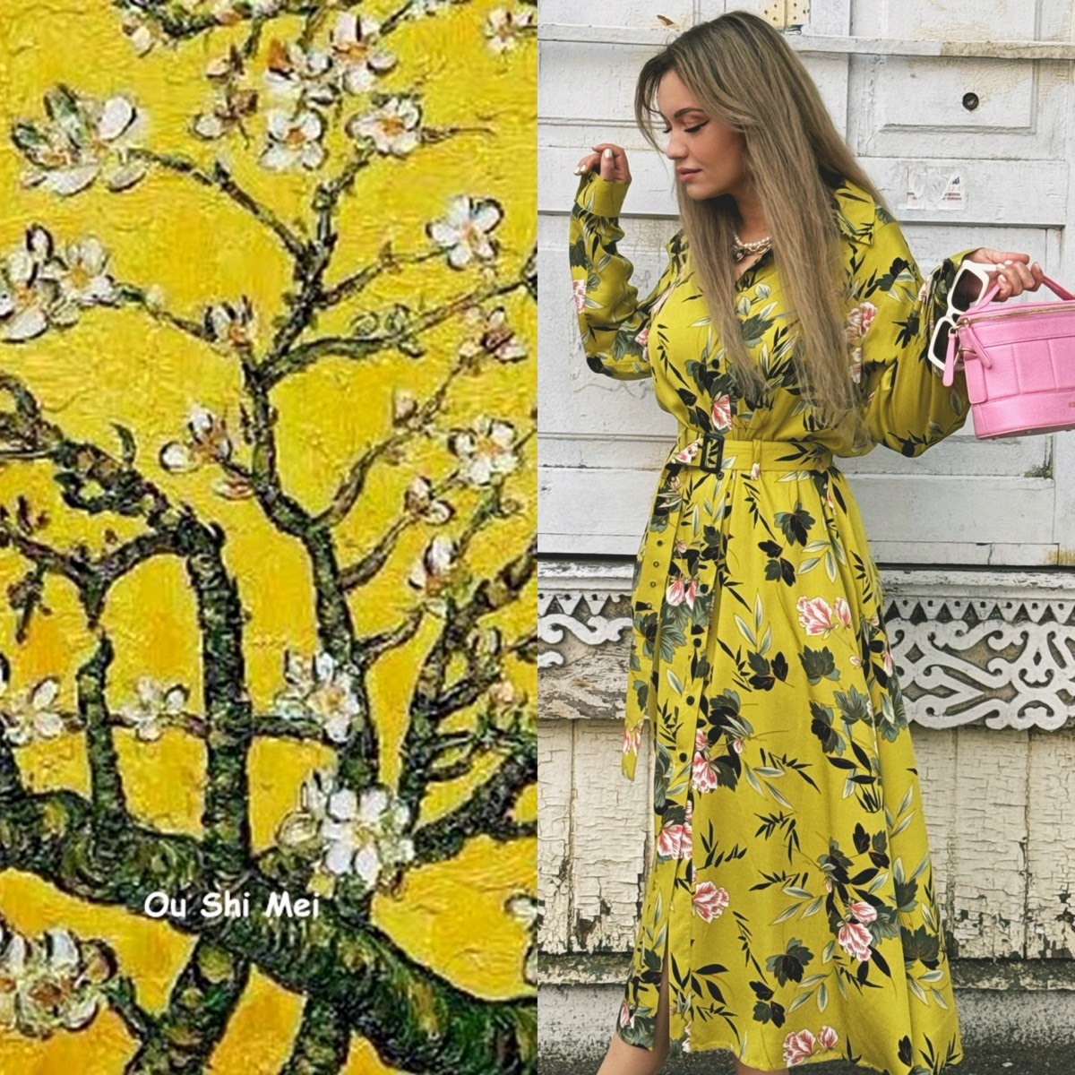 Юлия Уша