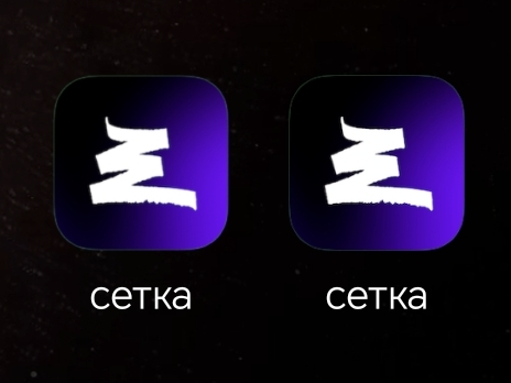 Google Play & RuStore | Сетка — социальная сеть от hh.ru