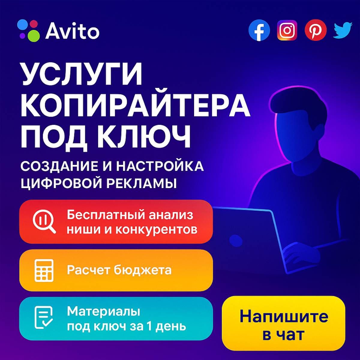 Эдуард Эпископосян