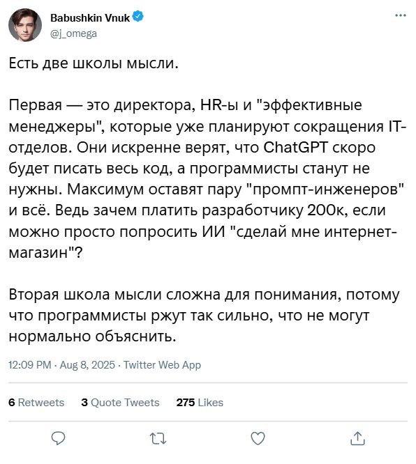 И добавить нечего | Сетка — социальная сеть от hh.ru