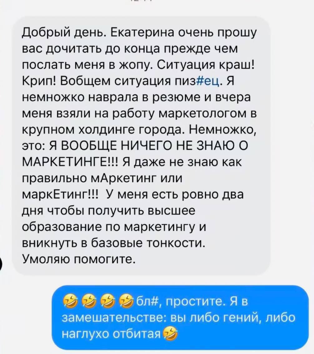 Простите, в ленту врывается нехарактерная для этого канала рубрика #мем😂
P | Сетка — социальная сеть от hh.ru