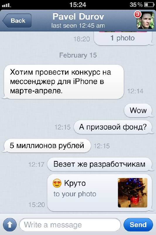 Telegram – 12 лет! 😍
14 августа 2013 года состоялся официальный запуск приложения, которым на текущий момент пользуются уже более миллиарда человек по всему миру | Сетка — социальная сеть от hh.ru