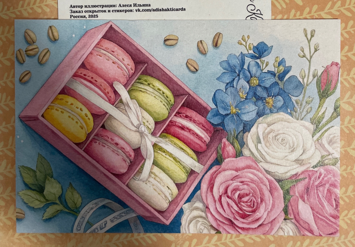 Портфолио 😇
Один из моих любимых и основных стилей для иллюстраций, это конечно же акварель ☺️ | Сетка — социальная сеть от hh.ru