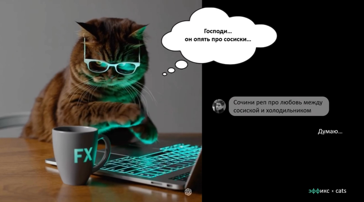 Генеративный ИИ | Сетка — социальная сеть от hh.ru