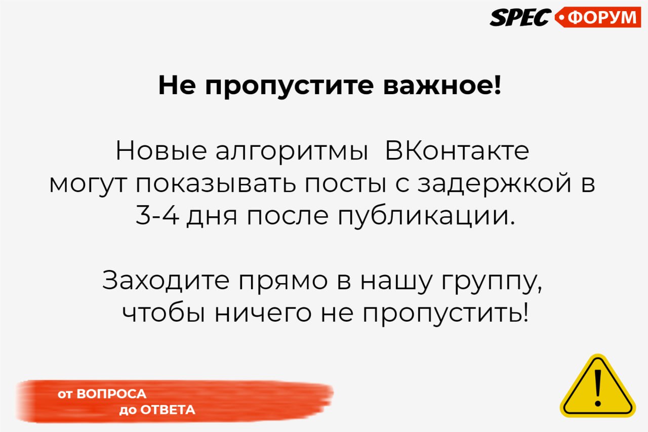 💙 В наших группах мы публикуем разный материал.
А ещё выкладываем видео с открытыми для обсуждения комментариями
Мы ВКонтакте ➡️ https://vk.com/spec.help
Ваш SpecHelp ❤️ | Сетка — социальная сеть от hh.ru