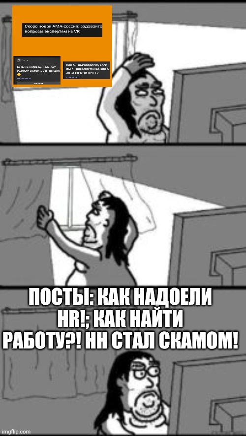 Вопросы к вк | Сетка — социальная сеть от hh.ru