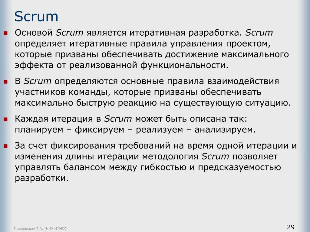 🚀 Agile на практике:
Kanban vs Scrum
А вот Kanban и Scrum — две разные техники, которые помогают командам быстрее достигать результата.
Разберёмся, чем они похожи и чем отличаются | Сетка — социальная сеть от hh.ru