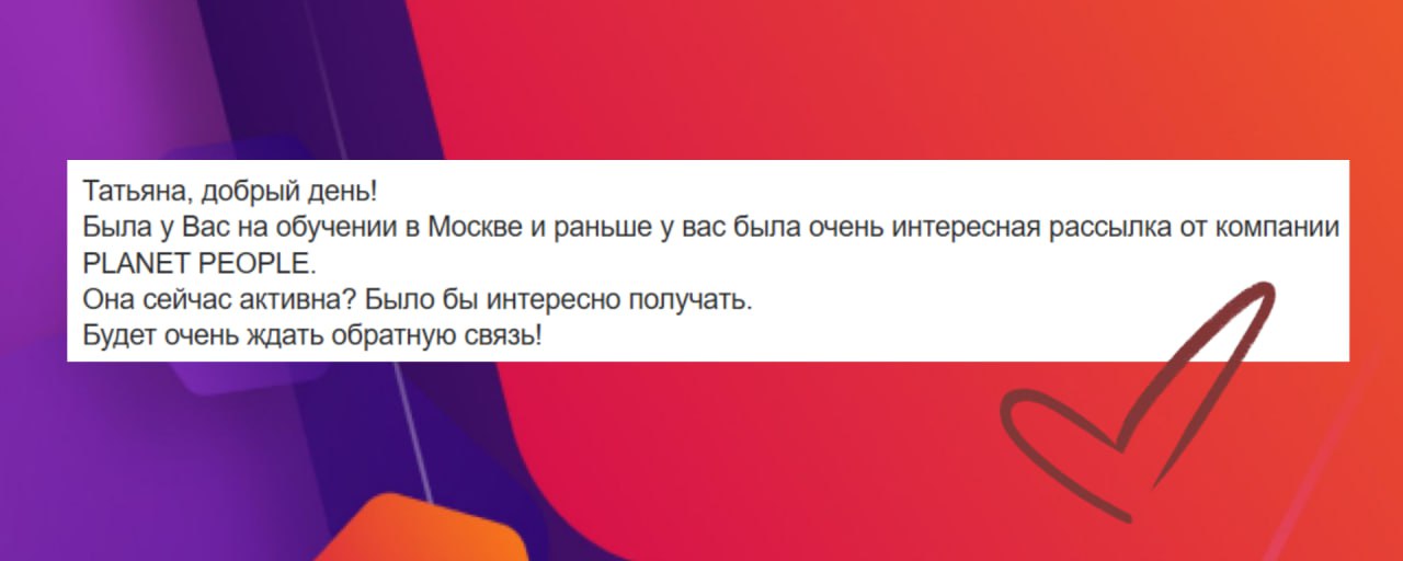 а вот тот самый скрин🫶 | Сетка — социальная сеть от hh.ru