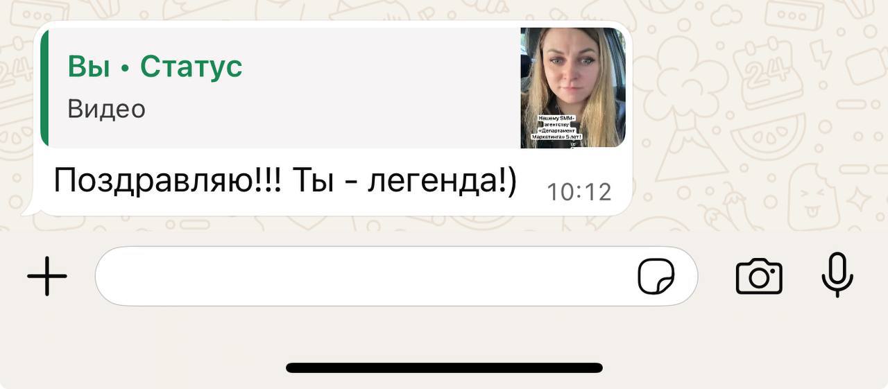 Спасибо всем за теплые поздравления с днем рождения нашего SMM-агентства! 🧡
Безумно приятно читать ваши добрые слова и чувствовать поддержку | Сетка — социальная сеть от hh.ru