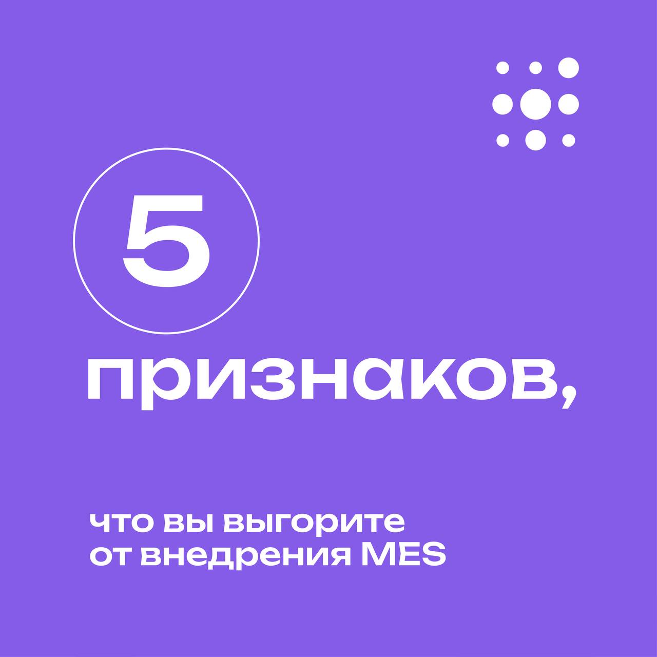 5 признаков того, что вы уже на грани…
Не будем юлить: во внедрении системы хватает колючек и бурьяна. Вы о них и без нас знаете, но самый коварный сорняк всегда пускает корни внутри | Сетка — социальная сеть от hh.ru