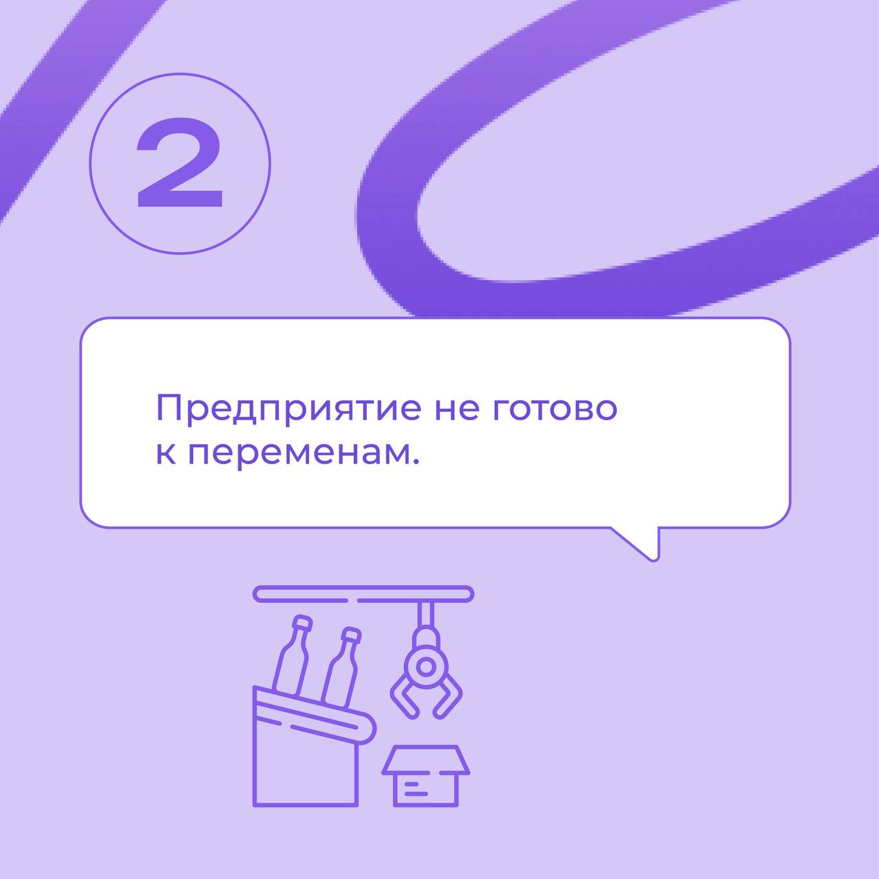5 признаков того, что вы уже на грани…
Не будем юлить: во внедрении системы хватает колючек и бурьяна. Вы о них и без нас знаете, но самый коварный сорняк всегда пускает корни внутри | Сетка — социальная сеть от hh.ru