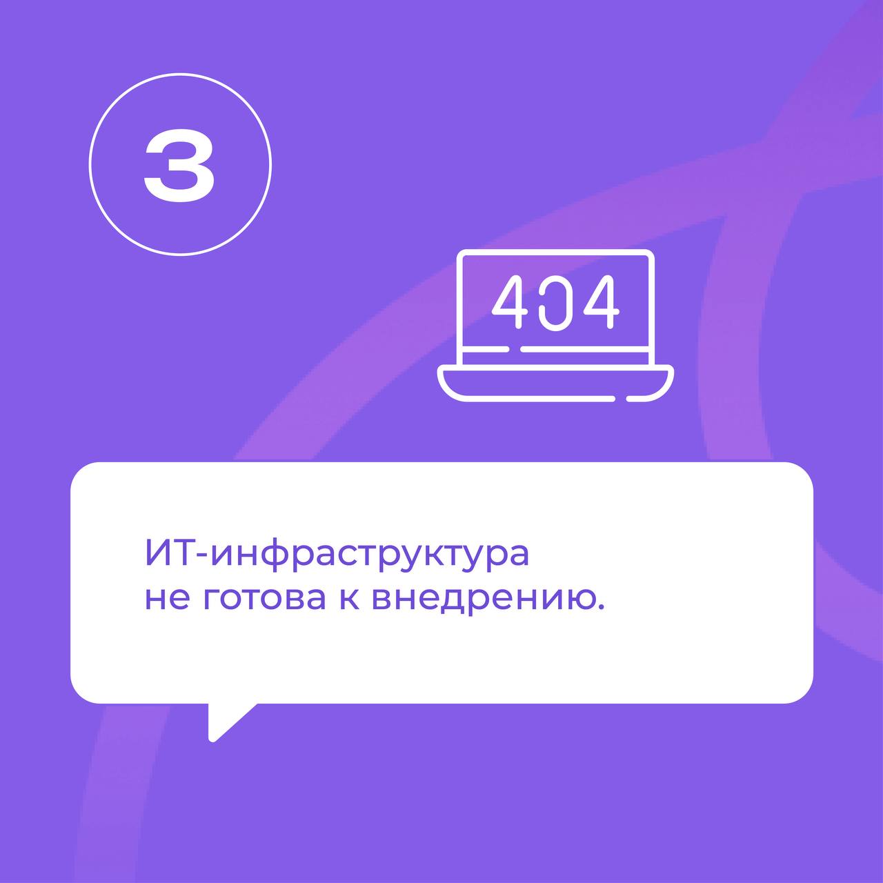 5 признаков того, что вы уже на грани…
Не будем юлить: во внедрении системы хватает колючек и бурьяна. Вы о них и без нас знаете, но самый коварный сорняк всегда пускает корни внутри | Сетка — социальная сеть от hh.ru