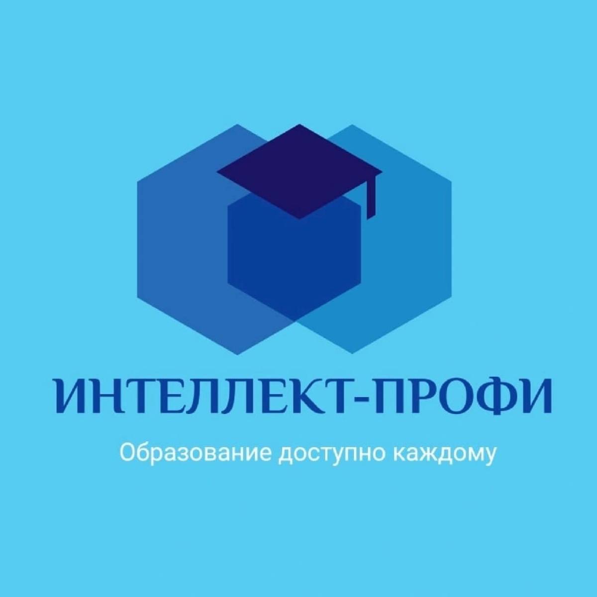 Интеллект-Профи Обучение