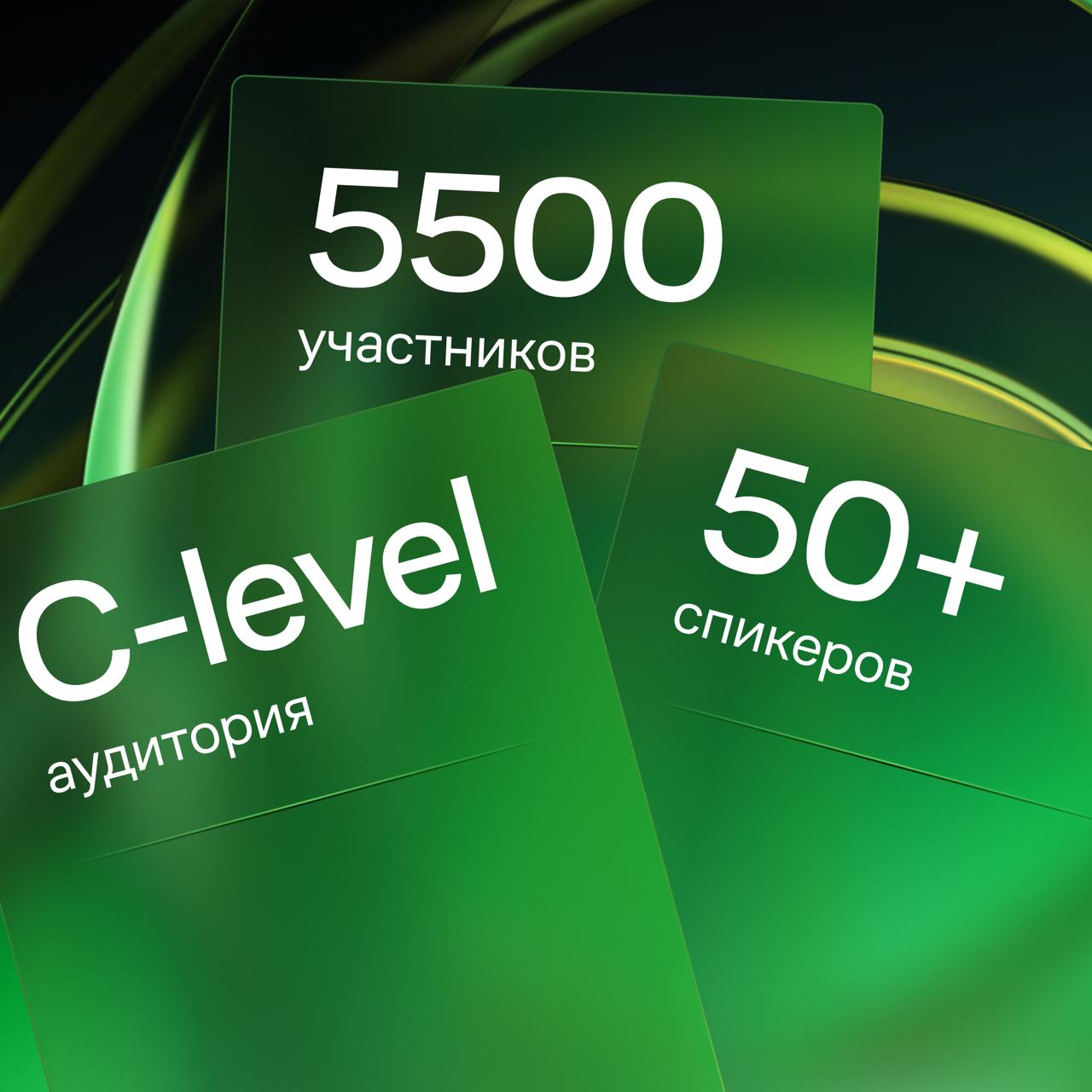 Mindbox Конференция 2025: один день, который зарядит ваш маркетинг на год вперед
13 октября 2000 маркетологов, руководителей CRM, маркетинга и коммерции соберутся на одной площадке в центре Москвы | Сетка — социальная сеть от hh.ru