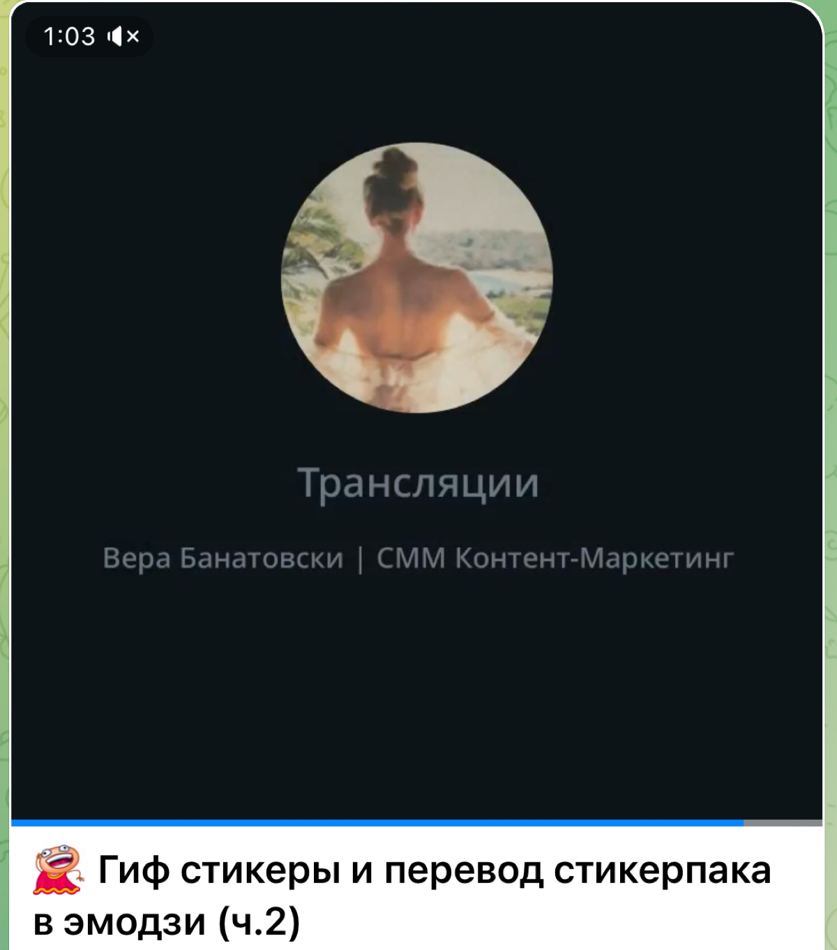 Движущиеся стикеры и эмодзи без фона, стикерпак в эмодзи | Сетка — социальная сеть от hh.ru