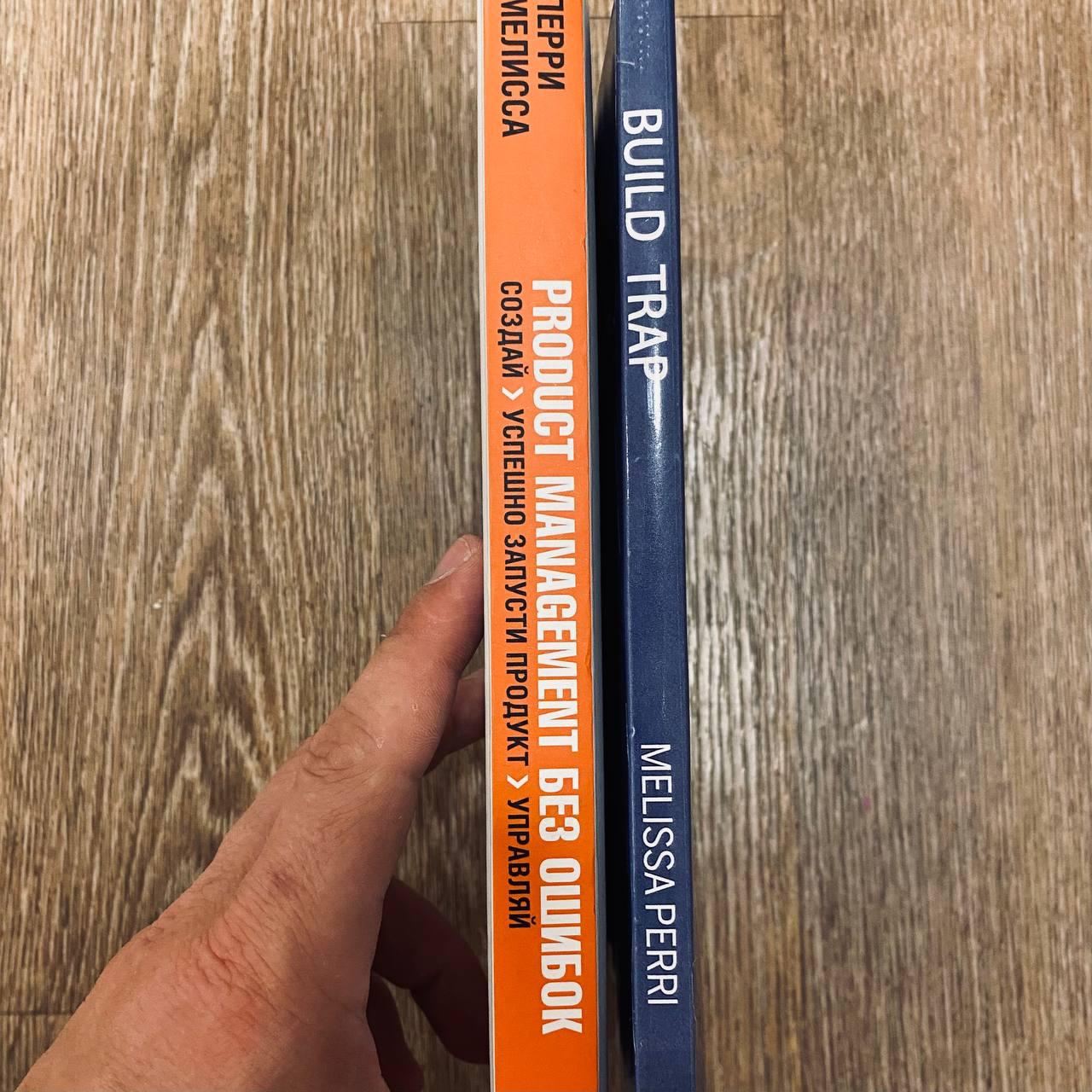 На прошлой неделе домучал книгу Мелиссы Перри “Product Management без ошибок». У меня после прочтения остались противоречивые впечатления, хотя, скорее негативные. Почему:
1 | Сетка — социальная сеть от hh.ru