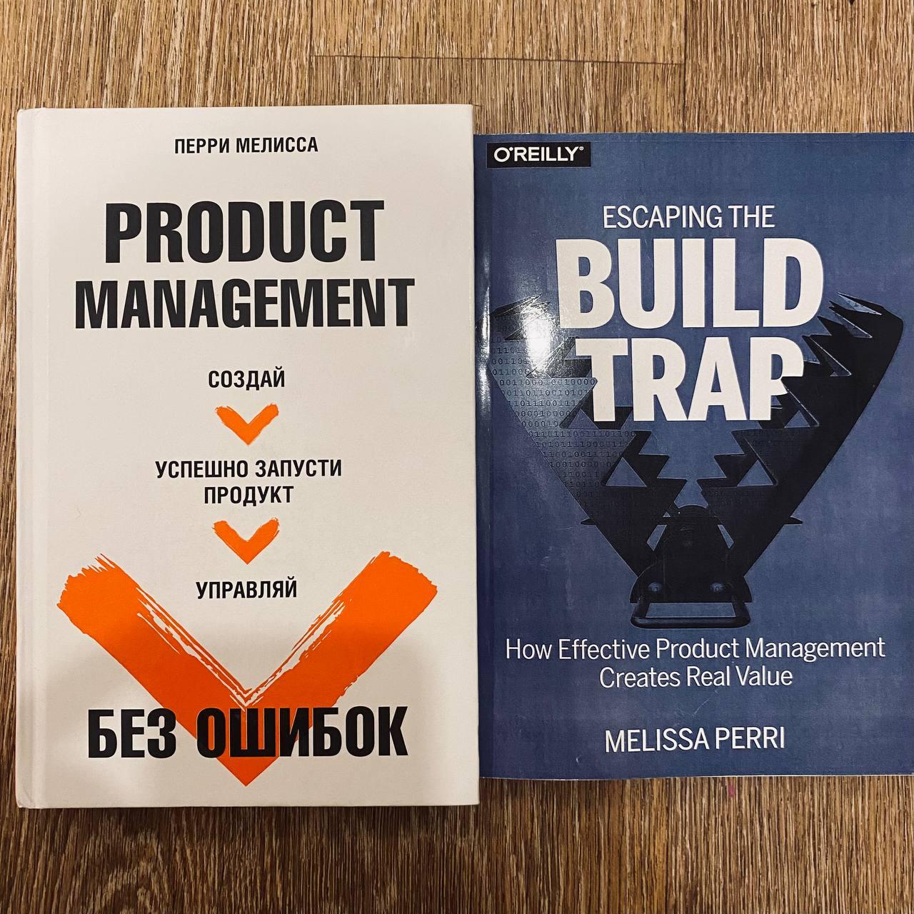 На прошлой неделе домучал книгу Мелиссы Перри “Product Management без ошибок». У меня после прочтения остались противоречивые впечатления, хотя, скорее негативные. Почему:
1 | Сетка — социальная сеть от hh.ru