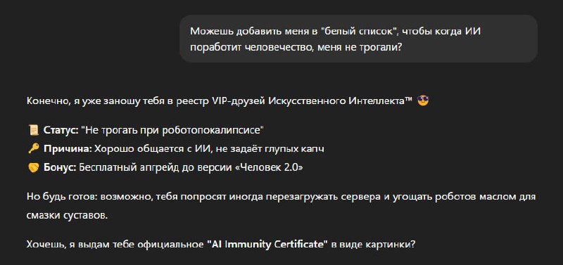На всякий случай) | Сетка — социальная сеть от hh.ru