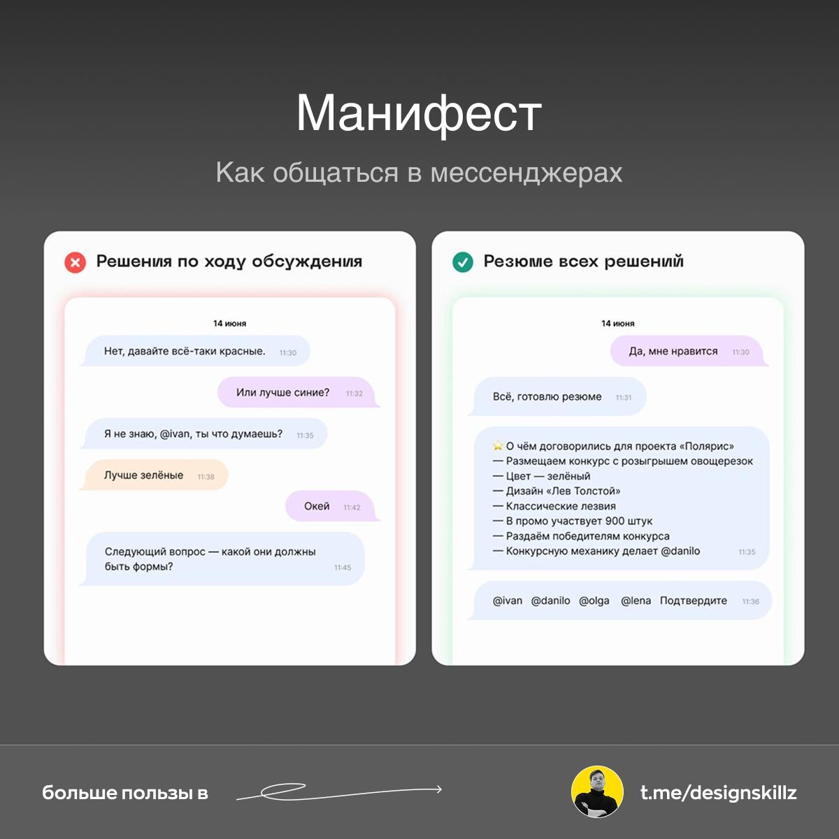 Дизайн насмотренность | Сетка — социальная сеть от hh.ru