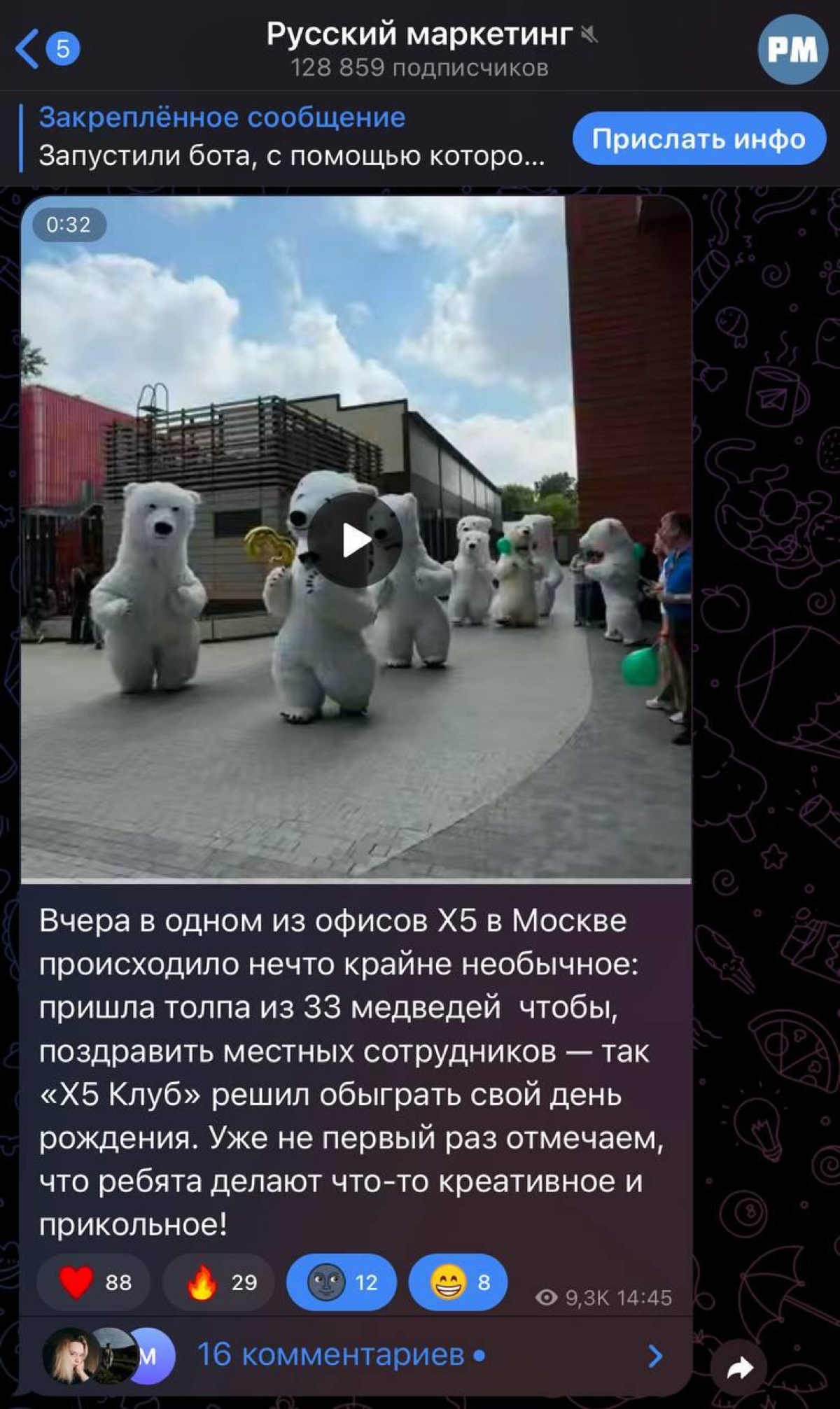 X5 ну оооочень сильно любят(нет) своих сотрудников! | Сетка — социальная сеть от hh.ru