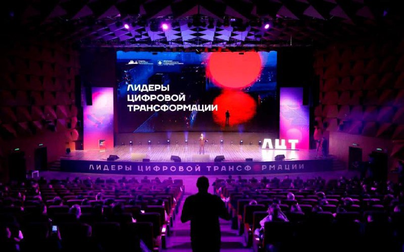 🟢Открыт прием заявок на конкурс «Лидеры цифровой трансформации»🟢
Встречайте главное ИТ-событие страны, где встречаются сильнейшие разработчики, аналитики и инженеры, чтобы создавать технологии будущег... | Сетка — социальная сеть от hh.ru