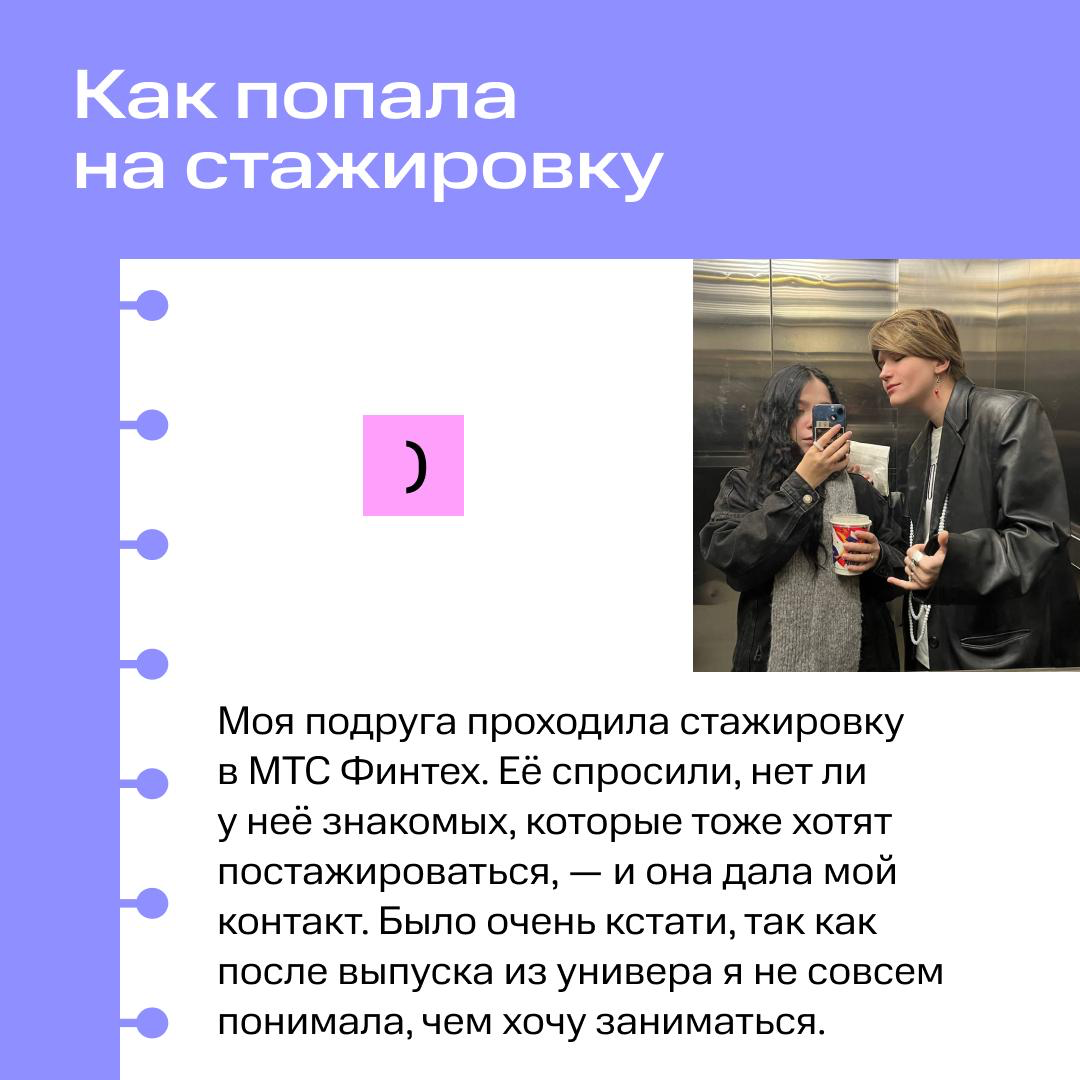 Сначала кажется, что все взрослые и серьёзные, а потом… | Сетка — социальная сеть от hh.ru