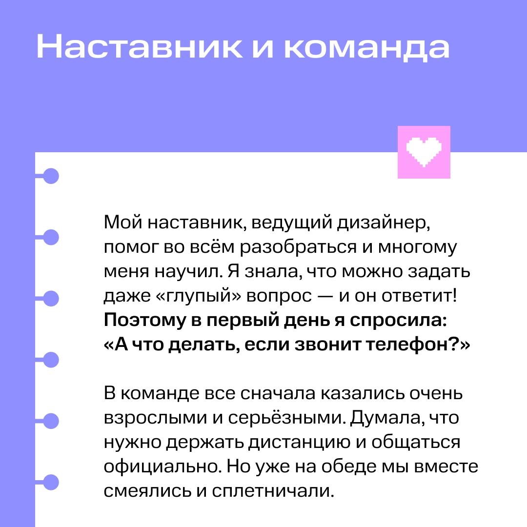 Сначала кажется, что все взрослые и серьёзные, а потом… | Сетка — социальная сеть от hh.ru