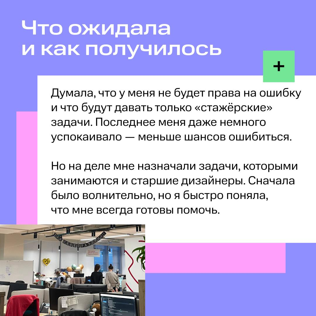 Сначала кажется, что все взрослые и серьёзные, а потом… | Сетка — социальная сеть от hh.ru