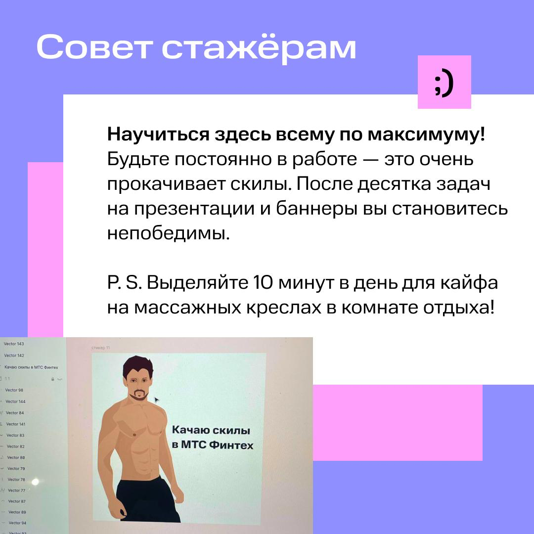 Сначала кажется, что все взрослые и серьёзные, а потом… | Сетка — социальная сеть от hh.ru