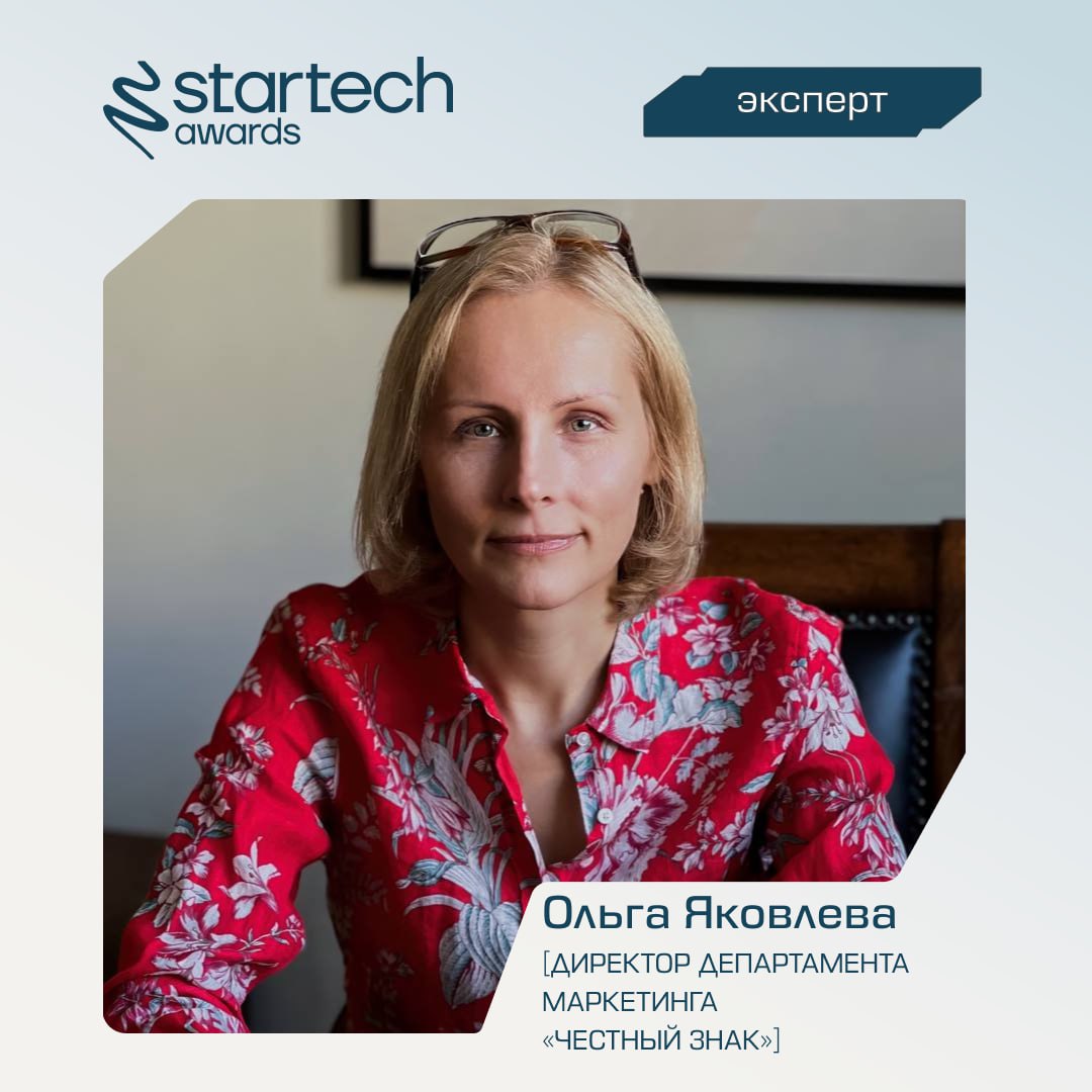 ⚪️ Внимание! Мы готовы раскрыть личности следующей группы экспертной комиссии Startech | Сетка — социальная сеть от hh.ru