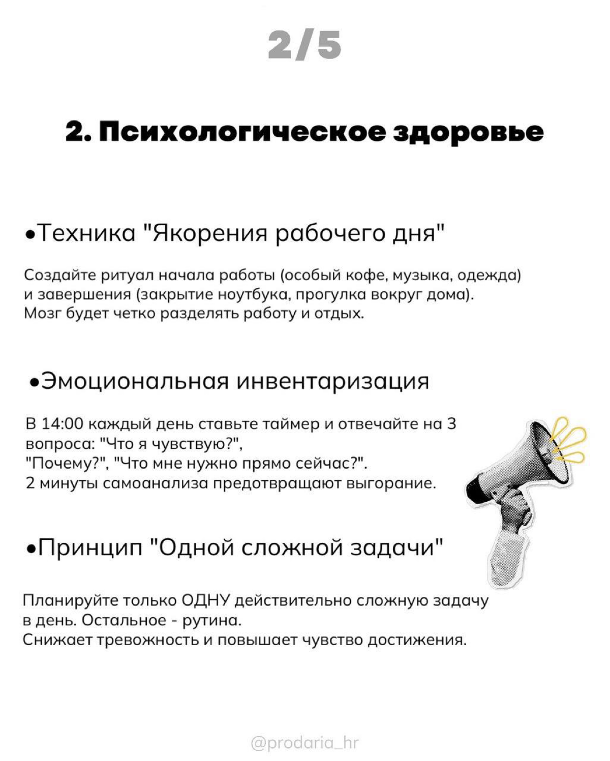 ИССЛЕДОВАНИЕ: 73% удаленных сотрудников испытывают выгорание | Сетка — социальная сеть от hh.ru