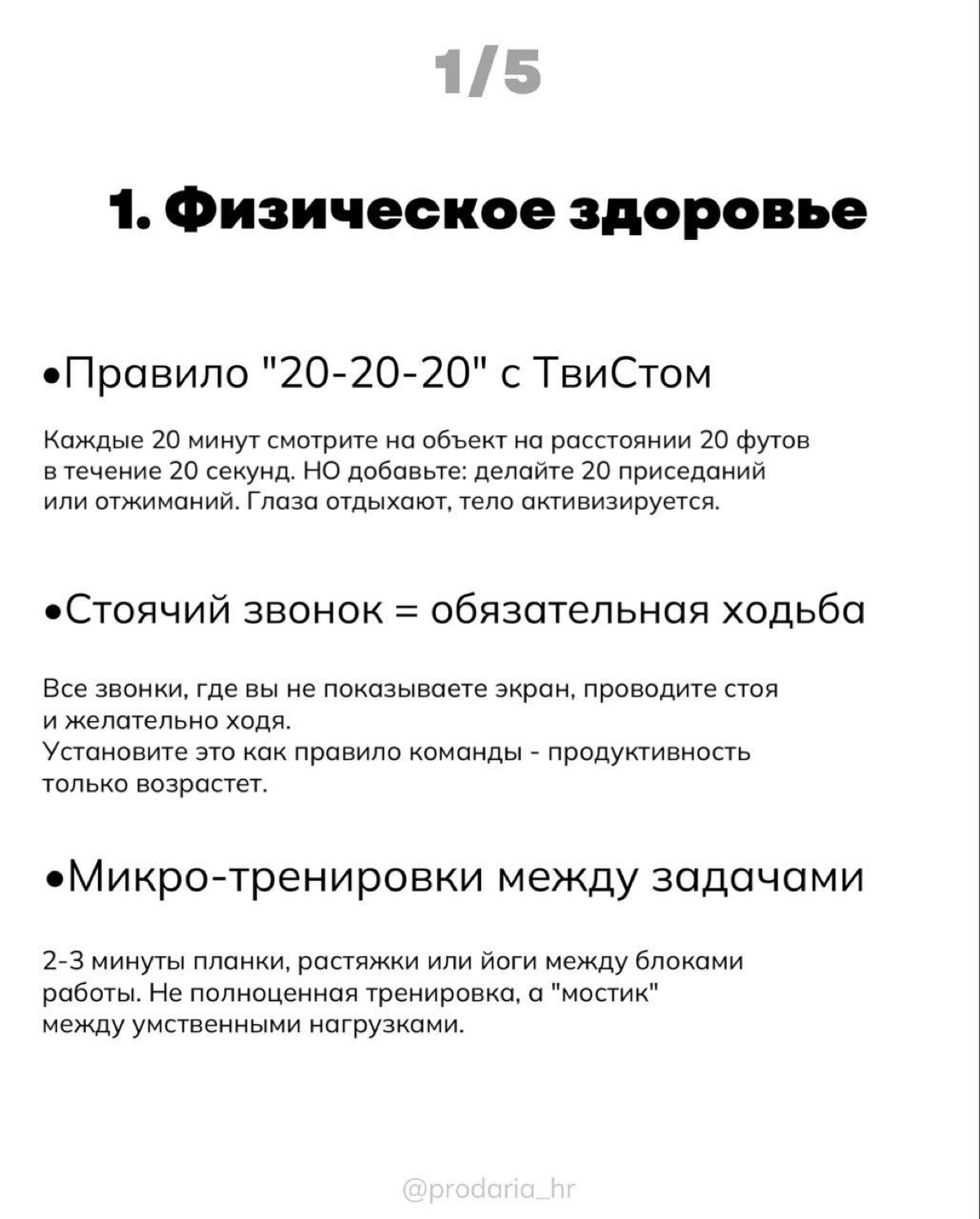 ИССЛЕДОВАНИЕ: 73% удаленных сотрудников испытывают выгорание | Сетка — социальная сеть от hh.ru