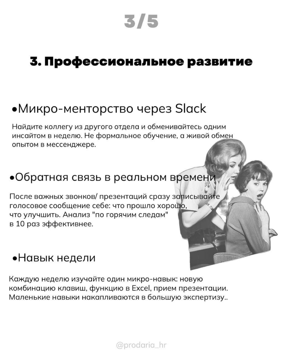 ИССЛЕДОВАНИЕ: 73% удаленных сотрудников испытывают выгорание | Сетка — социальная сеть от hh.ru
