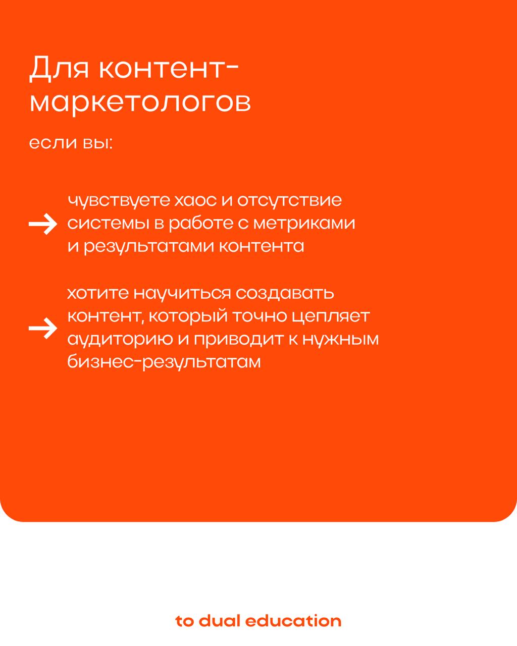 Хотим, чтобы каждый из вас создавал контент со смыслом 💭
А вот возьмем и научим этому!
Ждем на нашем новом спринте «Контент, который конвертит: производство, воронки, команда» контент-маркетологов, SM... | Сетка — социальная сеть от hh.ru