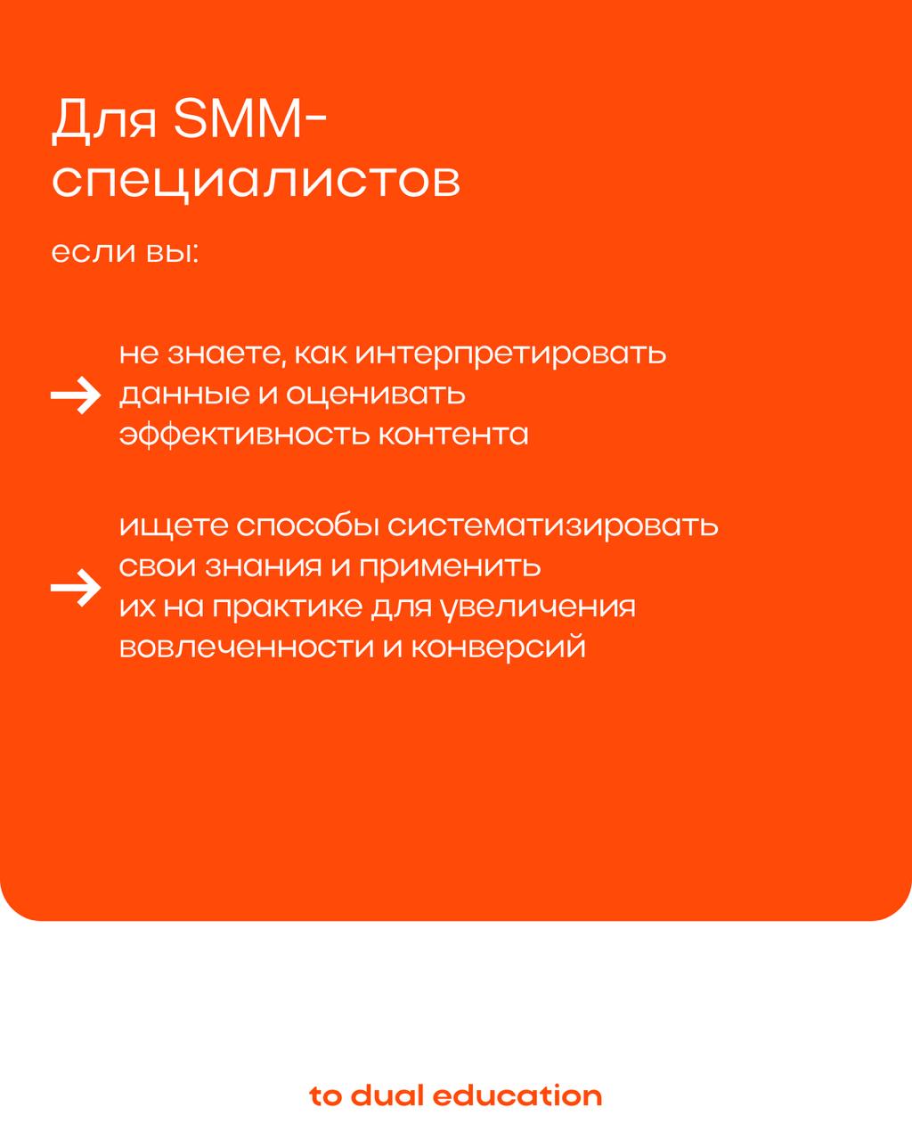 Хотим, чтобы каждый из вас создавал контент со смыслом 💭
А вот возьмем и научим этому!
Ждем на нашем новом спринте «Контент, который конвертит: производство, воронки, команда» контент-маркетологов, SM... | Сетка — социальная сеть от hh.ru