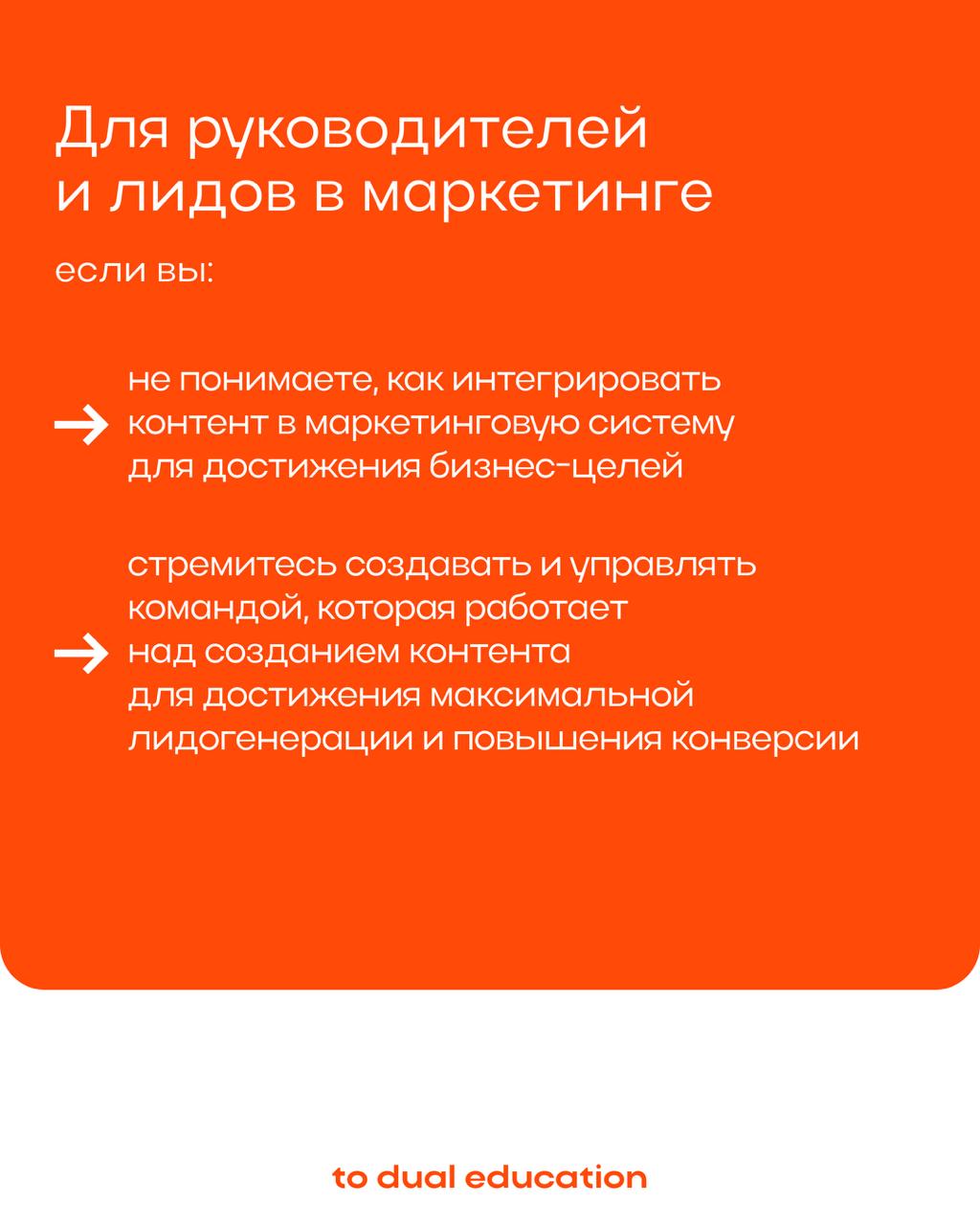 Хотим, чтобы каждый из вас создавал контент со смыслом 💭
А вот возьмем и научим этому!
Ждем на нашем новом спринте «Контент, который конвертит: производство, воронки, команда» контент-маркетологов, SM... | Сетка — социальная сеть от hh.ru