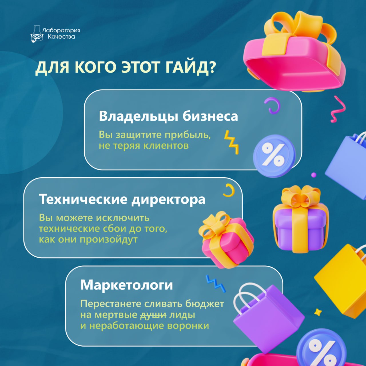 🟢Подготовили новый гайд по тестированию для e-commerce!
Интернет-магазин сливает 15-35% выручки? Выловите баги, пока они не сожрали всю прибыль | Сетка — социальная сеть от hh.ru