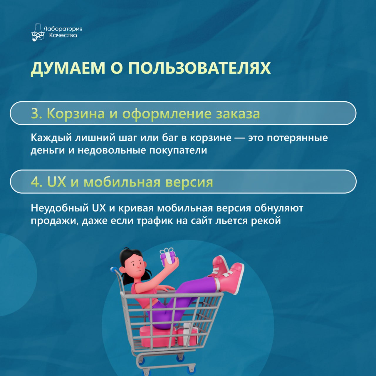 🟢Подготовили новый гайд по тестированию для e-commerce!
Интернет-магазин сливает 15-35% выручки? Выловите баги, пока они не сожрали всю прибыль | Сетка — социальная сеть от hh.ru