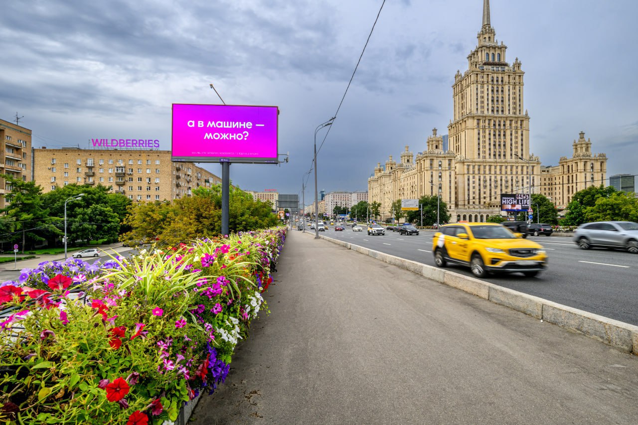 Когда уже можно поделиться своей корзиной на WB?
RWB Media запустили рекламную кампанию, посвященную новой функции в маркетплейсе Wildberries: теперь можно поделиться своей корзиной в один клик | Сетка — социальная сеть от hh.ru