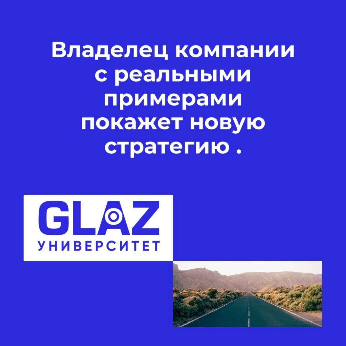 Особенность университета | Сетка — социальная сеть от hh.ru