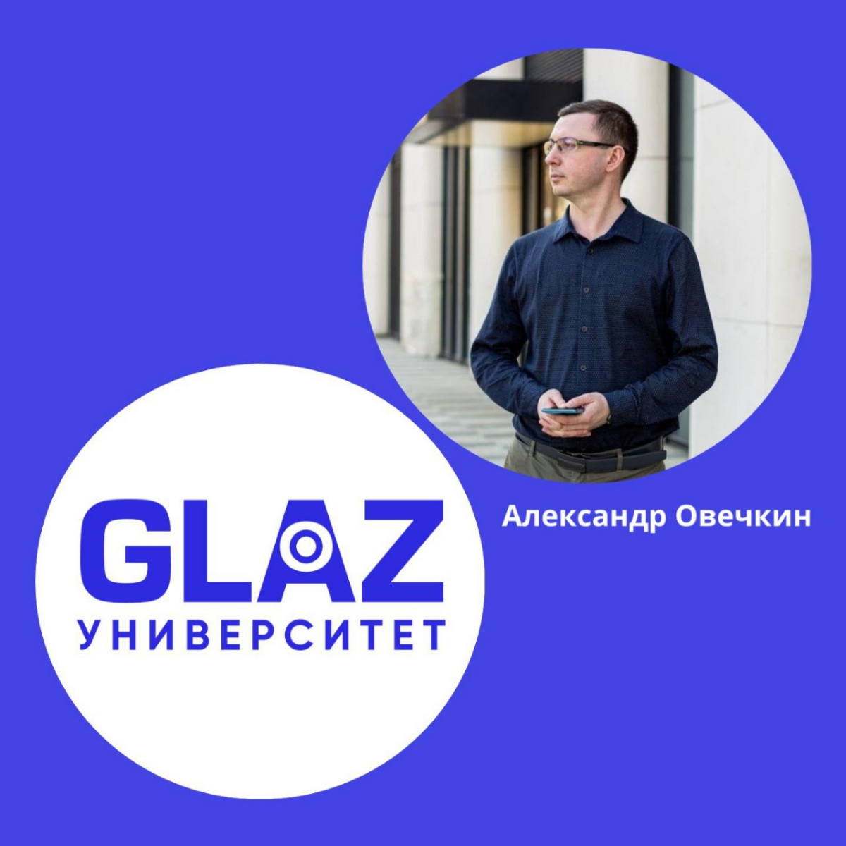 Ваш бизнес готов к глобальному успеху? | Сетка — социальная сеть от hh.ru