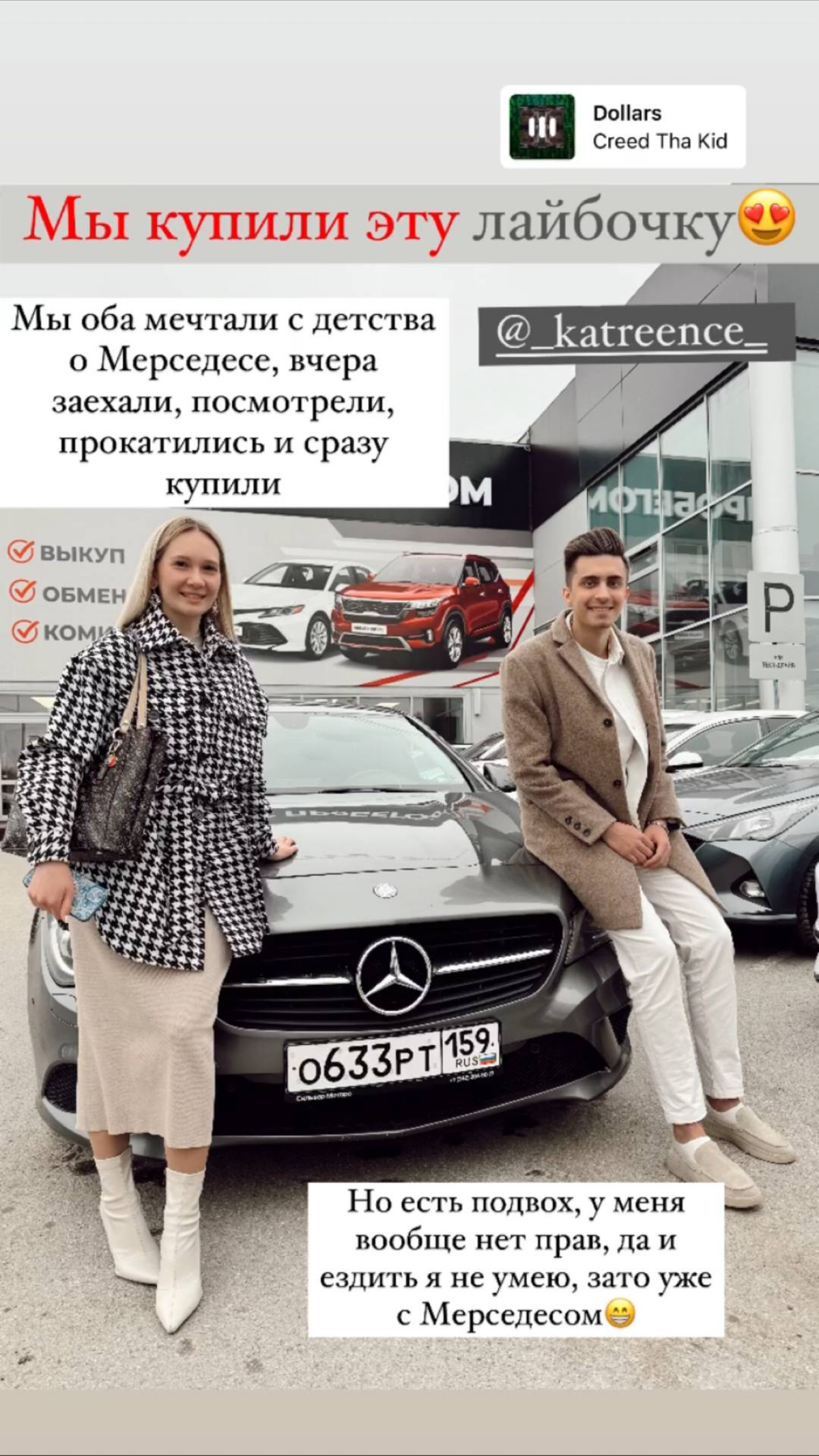 А что на счет тебя ? | Сетка — социальная сеть от hh.ru
